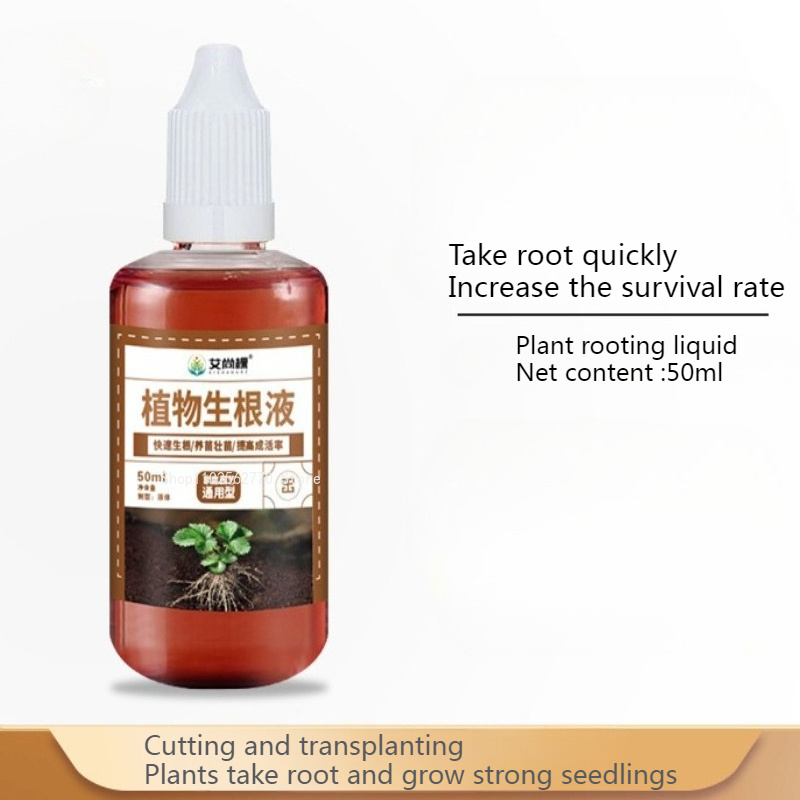 50ml/bottle Rapid Rooting Liqu - Root Stimulator Liquid 评论和价格